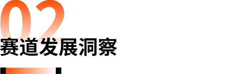 分赛道头部涌现TOP100都在这里了AG真人国际2024彩妆数据报告丨细(图3)